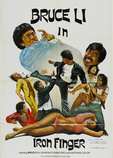 大教头与骚娘子